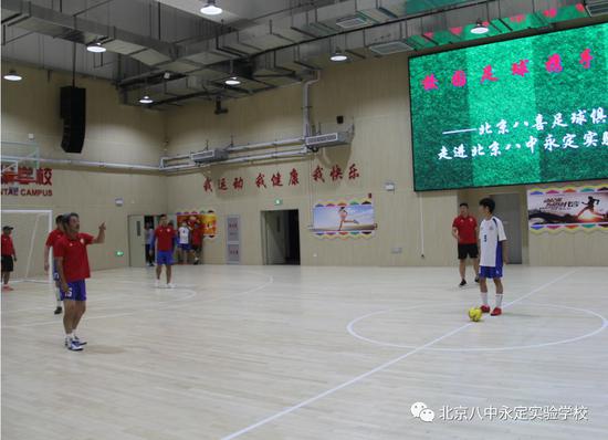 足球俱乐部北京有几个_北京的足球俱乐部_足球俱乐部北京人艺剧本