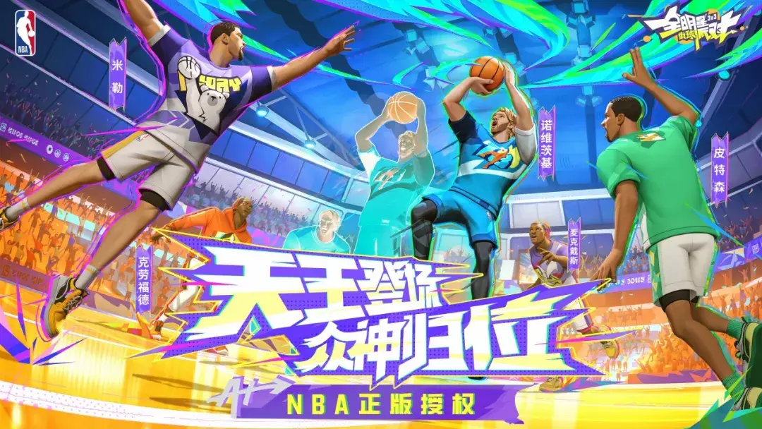 nba历史总得分_得分历史榜nba_得分历史排行榜